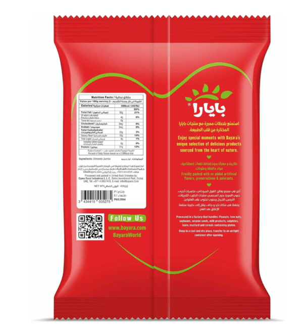 Almonds Jumbo, 400 grams - Image 3