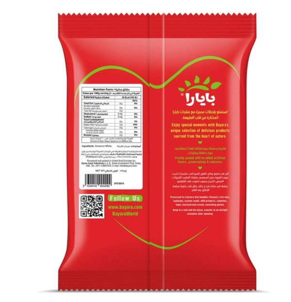 Cinnamon Whole - 200 G (Pack of 2X100G) - Image 5
