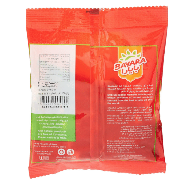 Cinnamon Whole - 200 G (Pack of 2X100G) - Image 3