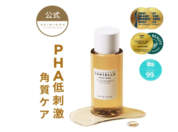 Skin1004 Tonique tonifiant Centella de Madagascar 210 ml pour peaux irritantes et sensibles, K-Beauty - Image 3